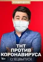 Почувствуй нашу любовь дистанционно смотреть онлайн тв шоу 1 сезон 